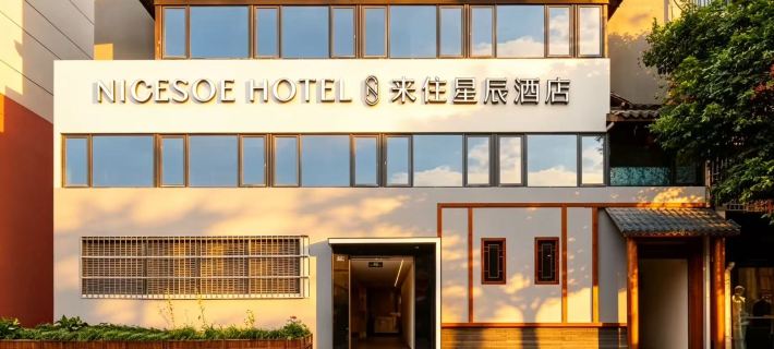 Nicesoe Hotel (Chengdu Wenshu Monastery) Hotels in Chengdu