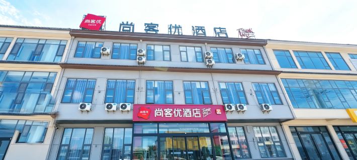Shankee Hotel (Junan County Shilianzizhen) Hotels in Junan County