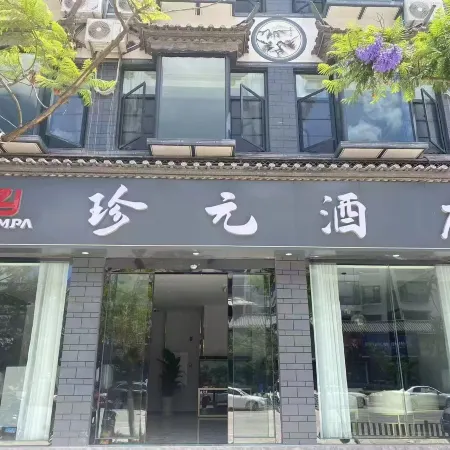 ZhenYuan Hotel