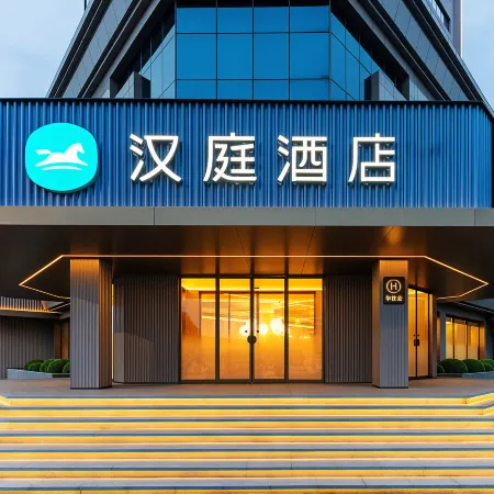 Homeinn (Tieling Yinzhou District Tieling Station Branch)