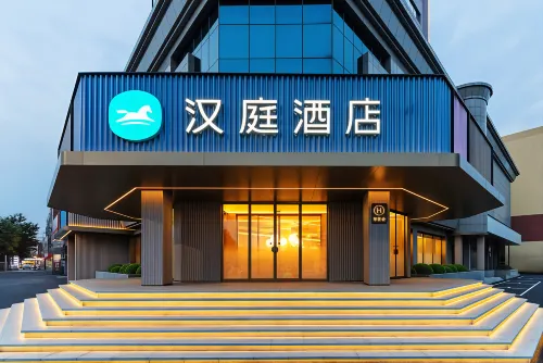 漢庭飯店（鐵嶺銀州區鐵嶺站店） - 早餐