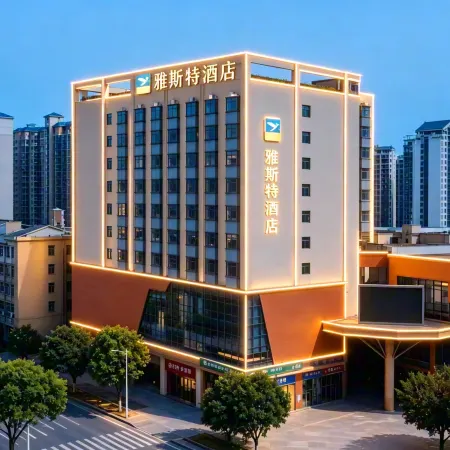 Yeste Hotel (Shaoshan People's Square)