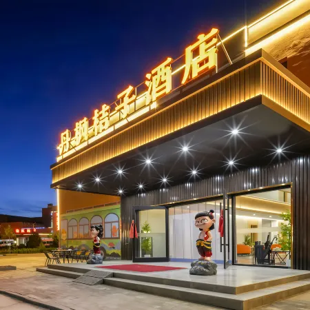 Danfeng Juzi Hotel