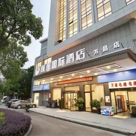 Manzhou International Hotel (Huaihua Zhongfang County People's Government)