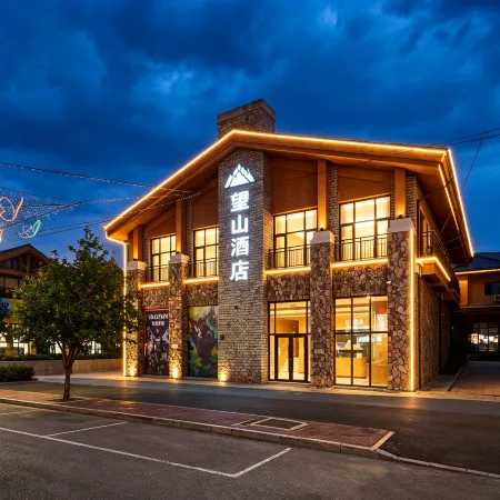 Wangshan E-Sports Hotel (Tourism Service Center of West Changbai Mountain)