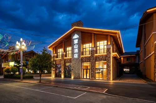 Wangshan E-Sports Hotel (Tourism Service Center of West Changbai Mountain) - 2성급