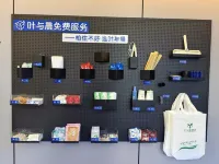Ye Yuchen E-sport Movie Hotel (Cangzhou Station Branch) - 2-Sterne
