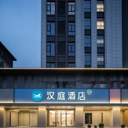 HanTing Hotel (Quanzhou Station)