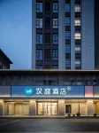 HanTing Hotel (Quanzhou Station) - วิวภูเขา