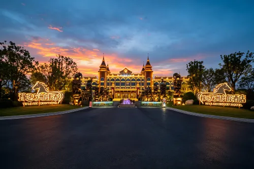 YU LE ARK RESORT HOTEL - Parking