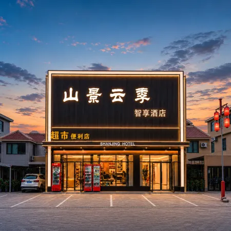 Mountain View Yunji Smart Choice Hotel