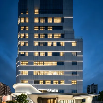 Yantai Tongpai Hotel Hotels near Zhifu