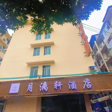 Yangshuo Yuelixuan Hotel (West Street)