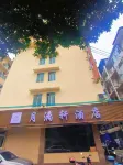 Yangshuo Yuelixuan Hotel (West Street) - 2 Sao