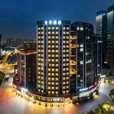 JI Hotel (Ningbo Huizhan Zhongxin Baolong Guangchang) Hotels near Dadongjiang Park
