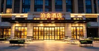 Boshe UESTC Chengdu College｜Baica Road Metro Branch Hotels in Hi-tech West Area/Chadianzi passenger Station