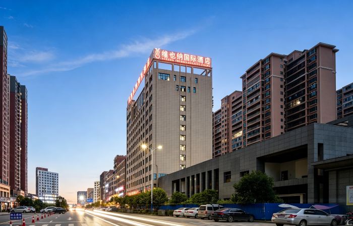 Vienna International Hotel (Wugang Shaoyang)