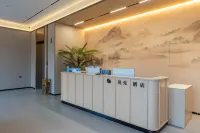 Shell Hotel (Ordos Kangbashi) - 2 ดาว