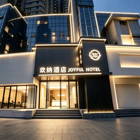 Huanna Hotel (Wuhan Wansongyuan Food Street Wangjiadun East Subway Station)