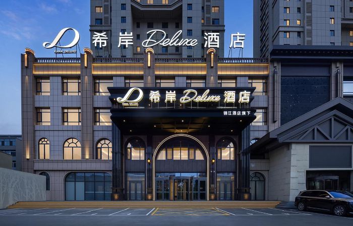 Xana Deluxe Hotel (Tieling South Ring Road Zhouji Star Branch)