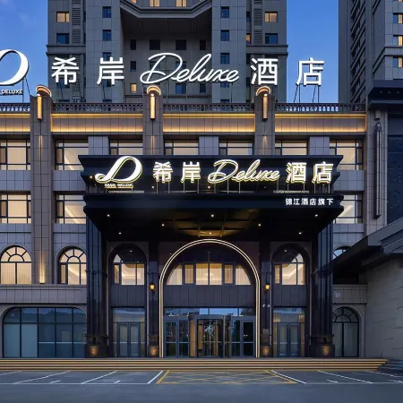 Xana Deluxe Hotel (Tieling South Ring Road Zhouji Star Branch)