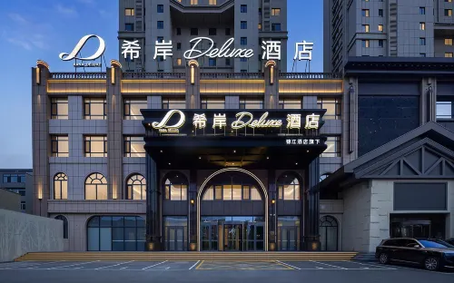 Xana Deluxe Hotel (Tieling South Ring Road Zhouji Star Branch) - 4 ดาว