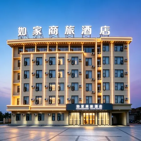 Homeinn Selected Hotel (Chuzhou Mingguang Mingzhu Avenue Zhengyuan Plaza)