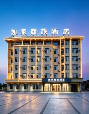 Homeinn Selected Hotel (Chuzhou Mingguang Mingzhu Avenue Zhengyuan Plaza) - 3 estrellas