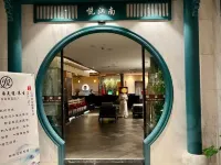 LANOU Hotel (Zhenjiang Xijin Ferry Railway Station)‌ - 3 étoiles