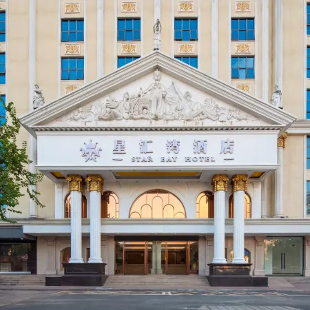 Star Bay Hotel (Wuhua Branch)