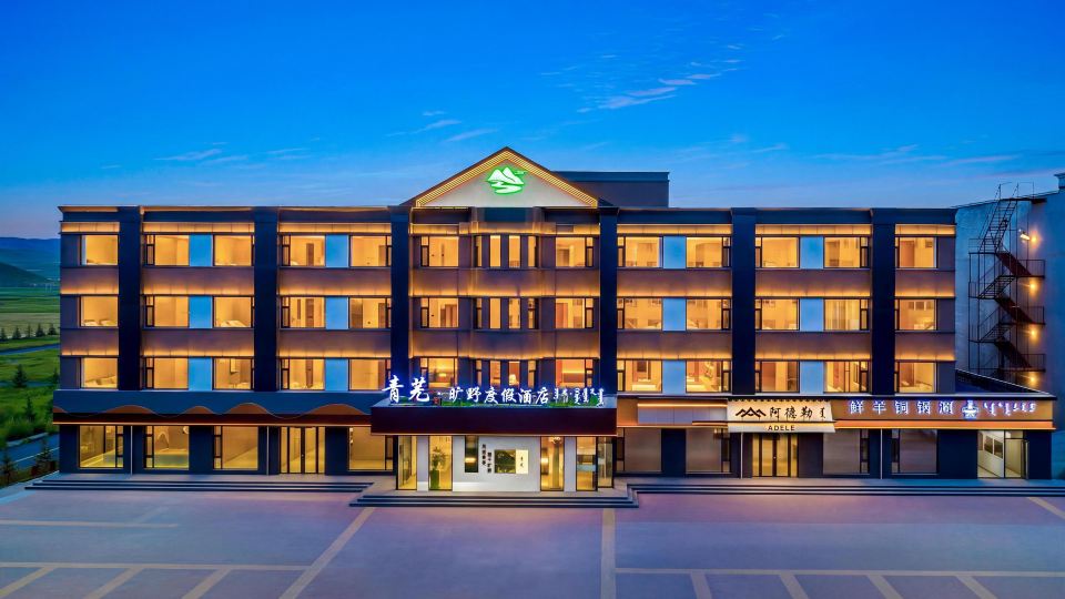 Qingwu · Kuangye Resort Hotel (Dada Line)