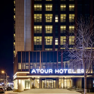 Atour Hotel Shijiazhuang Mixc Art Center Hotel berhampiran Dataran Jiefang