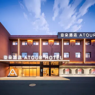 Beijing Fengtai Station Lize Tiandi Atour Hotel Hotels near Dajing Station
