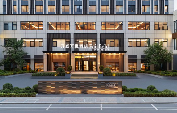 Datong Tongruili Marriott Fairfield Hotel