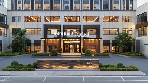 Datong Tongruili Marriott Fairfield Hotel - واي فاي
