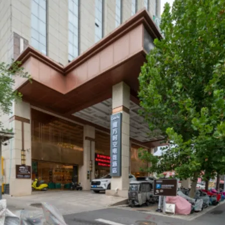 Mofang Time-Space E-Sports Hotel (Baoding Railway Station Zhili Governor's Office)