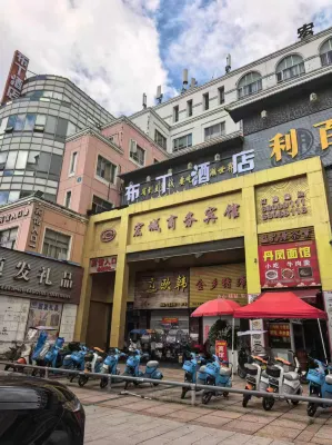 Pudding Hotel (Wenzhou Longgang China Gift City) - 2 stjerner