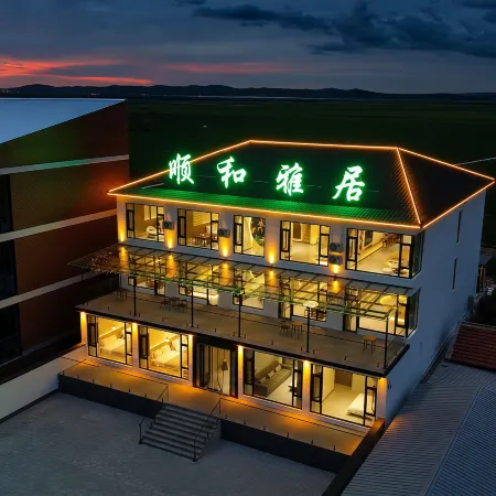 Shunhe Elegant Residence (Fengning Bashang Grassland China Horse Town)