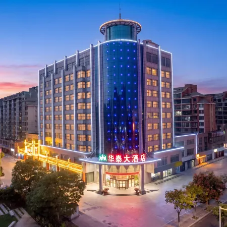 Changyuan Huatai Hotel (City Gymnasium Yinhe Xintiandi Branch)