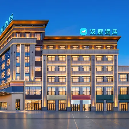HanTing Hotel (Turpan Grape Valley)