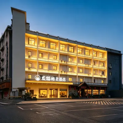 龍貓精靈飯店（長沙五一廣場迎賓路口地鐵站店） 袁家岭附近的飯店