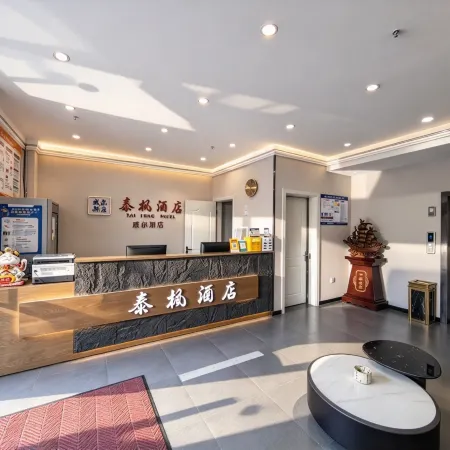 Pai Hotel (Chengde Weichang Branch)