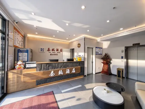 Pai Hotel (Chengde Weichang Branch) - Pet friendly