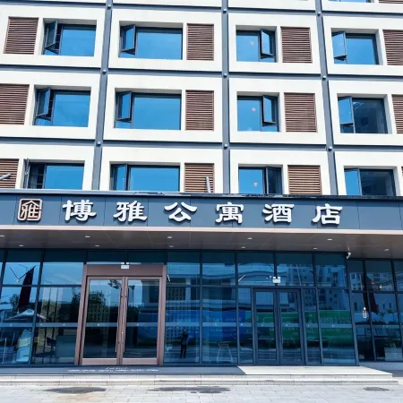 Xinyi Boya Serviced Apartment