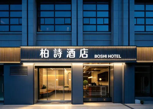 柏詩飯店（東關街·個園店） - 停車場
