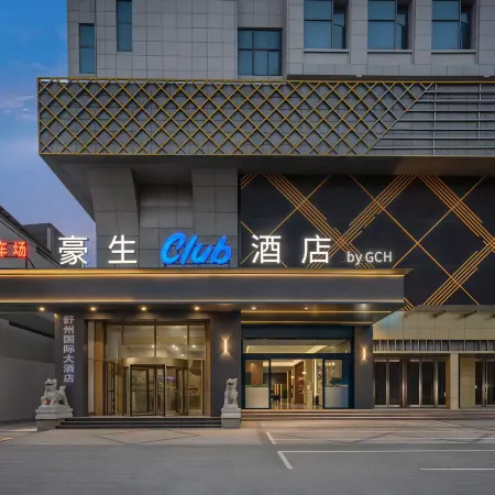 Shuzhou International Hotel