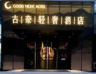 Gunai Light Luxury Hotel Hotels in Wanda Plaza