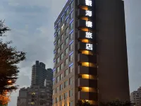 Cloud Hotel Riverside Hotels in der Nähe von MRT-Bahnhof Tamsui