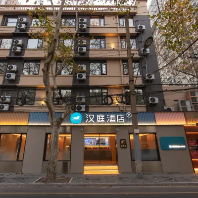 HanTing Hotel (Shanghai Xiangyang Road) Hotels near Jiashan Road Station