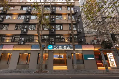 Hanting Hotel (Shanghai Xiangyang Road)